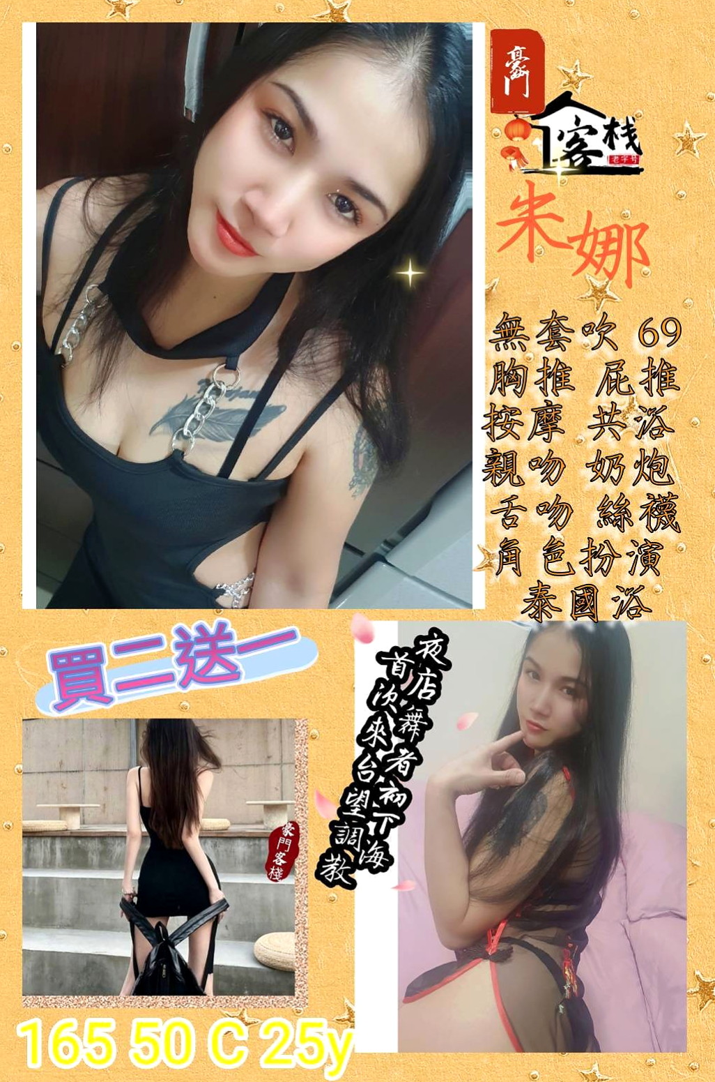 服務推薦►恬嫣►大寮外送服務►學生妹妹►胸圍C罩杯►年齡18歲►身高163cm►體重47kg►清純氣質美貌空姐,溫柔嗲嗲嬌喘叫床聲  難得一見魔鬼與天使的化身，淫蕩呻吟聲